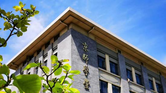 北京师范大学