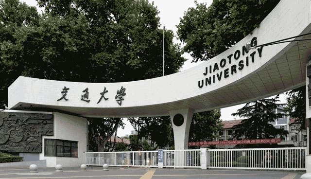 西安交通大学