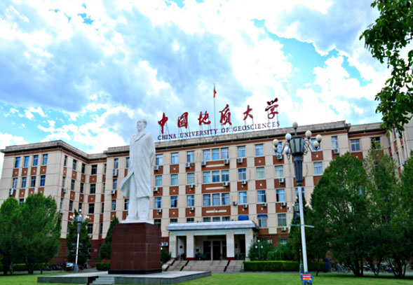 中国地质大学（北京）
