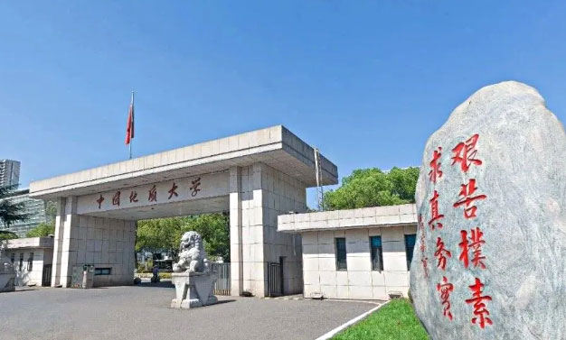 中国地质大学（武汉）