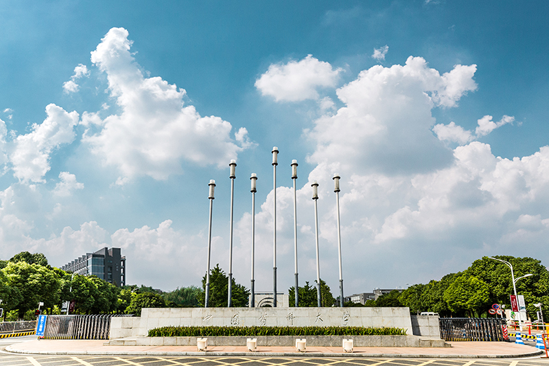 中国药科大学