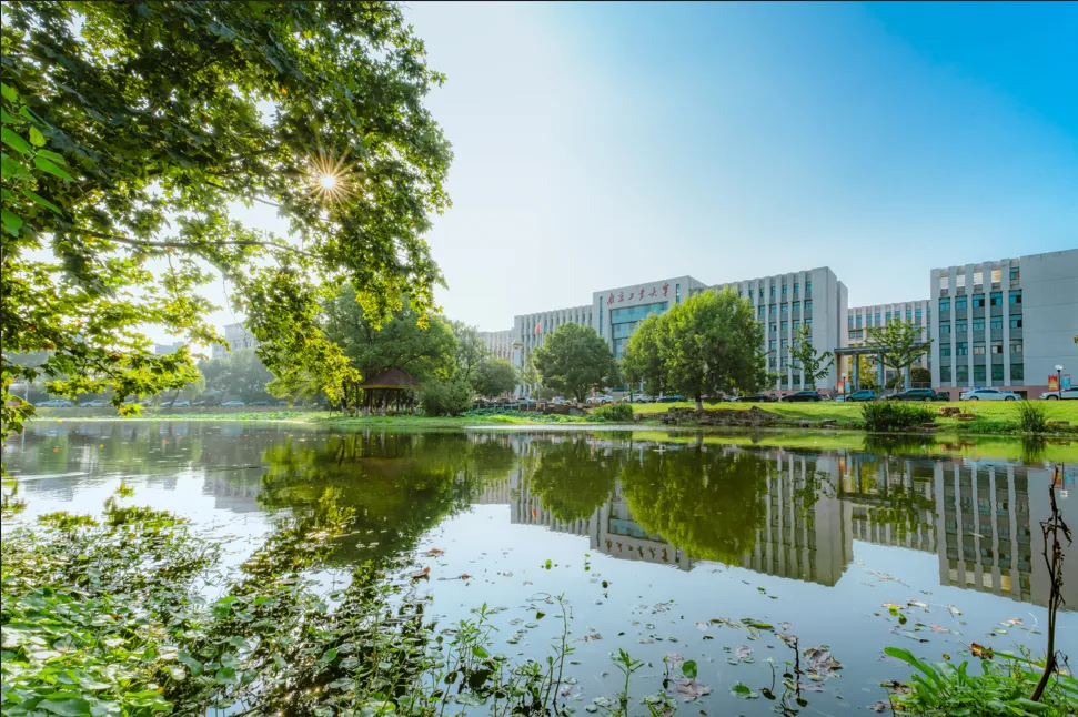 南京工业大学