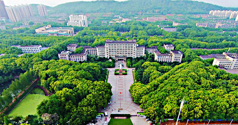 华中科技大学