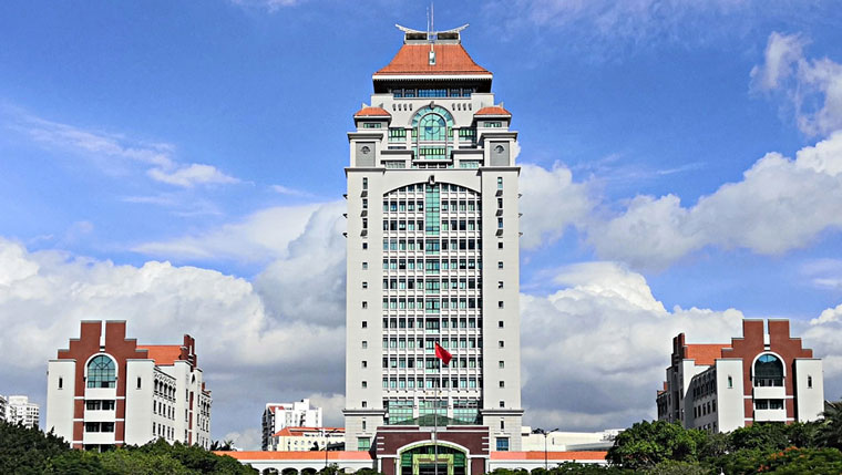 厦门大学