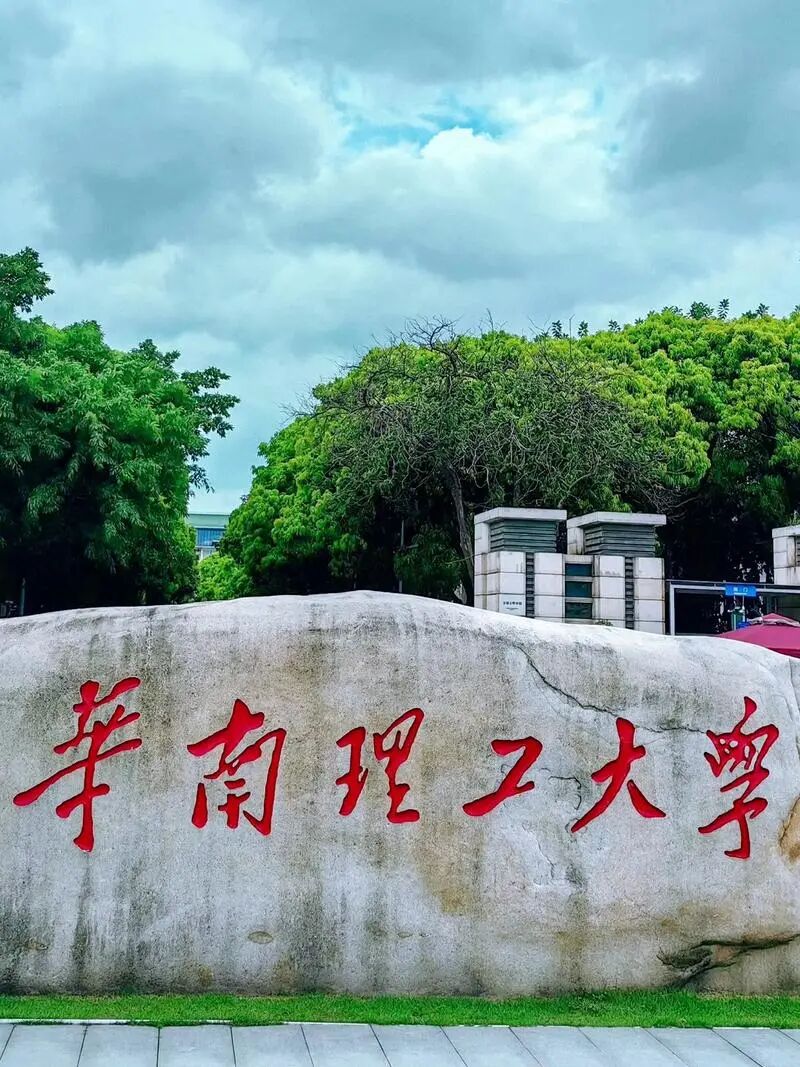 2026年度新获批中外合作办学机构超80+，山东/广东/江苏高校增加
