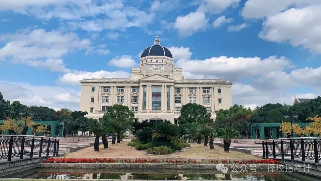 上海外国语大学国际本科项目