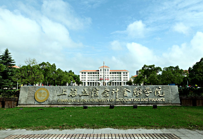 上海立信会计金融学院