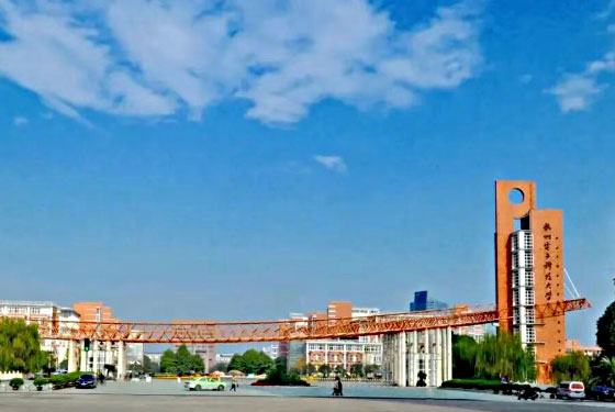 杭州电子科技大学国际本科