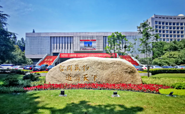 南京航空航天大学