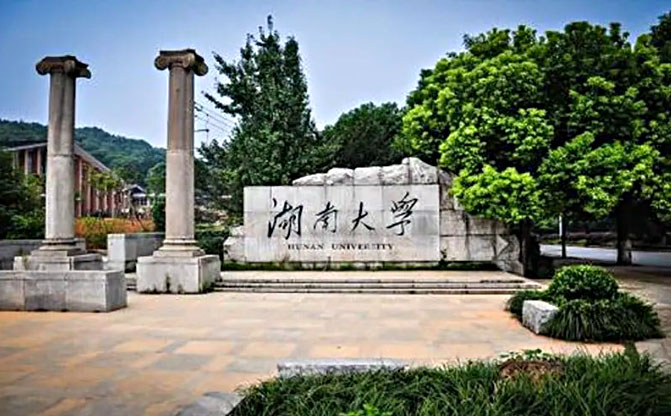 高考志愿填报985工程高校哪家强之湖北省2所