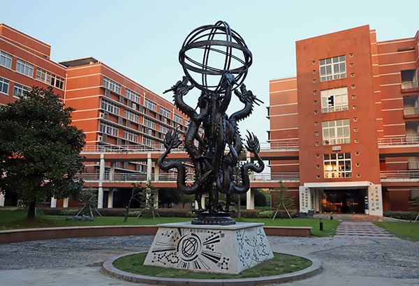 中国计量大学
