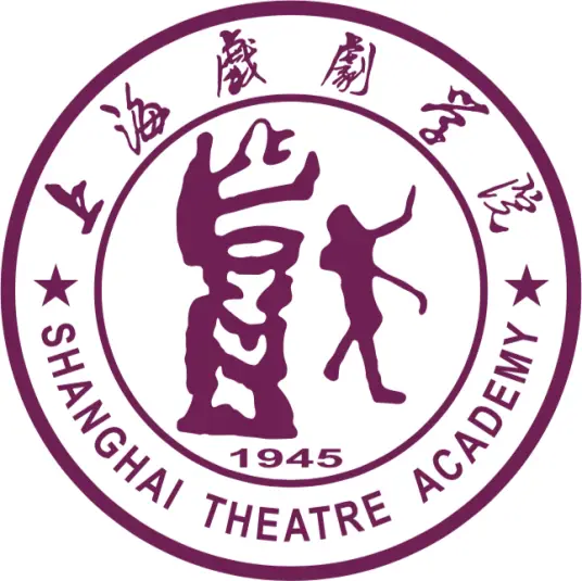 上海戏剧学院