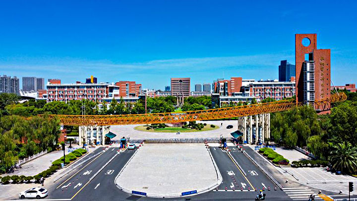 杭州电子科技大学