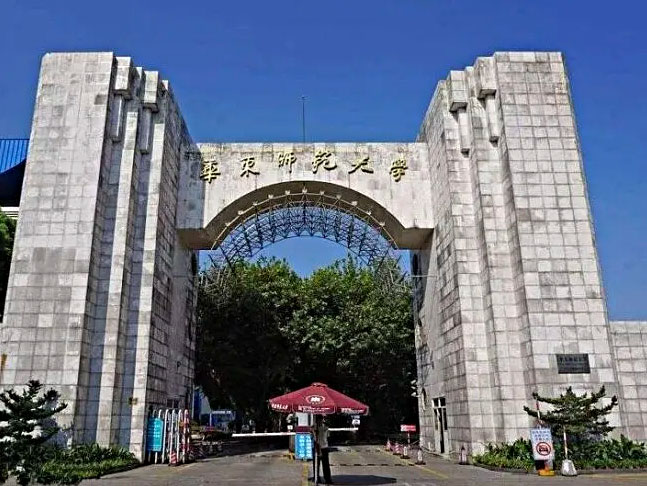 高考志愿填报985工程高校哪家强之山东省2所