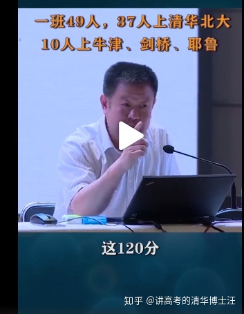 高三数学提分，仅靠刷题有用吗?
