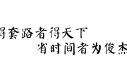图标