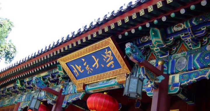 “母校”不是mother school，别再翻译错啦