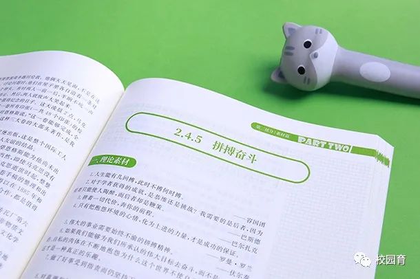 2021湖南专科学校排名一览表vs报考热度