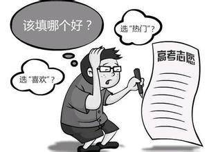 二本专业录取分数线为什么比一本还高？一本线报二本专业值得吗？