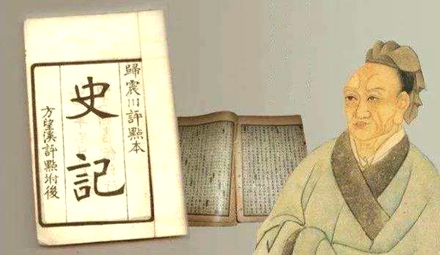 高考古诗文背诵篇：司马迁《报任安书》原文及译文（部分）