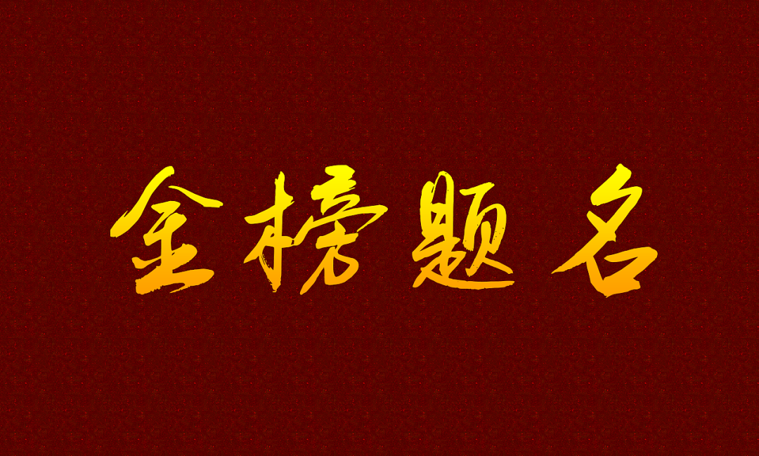 中考志愿真报：志愿间不能有“空志愿”是什么意思？