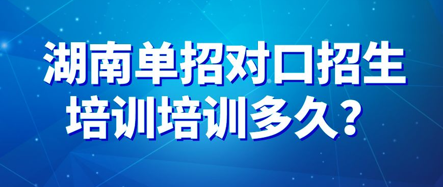 长沙电力职业技术学院2023年第二次单独招生工作实施方案