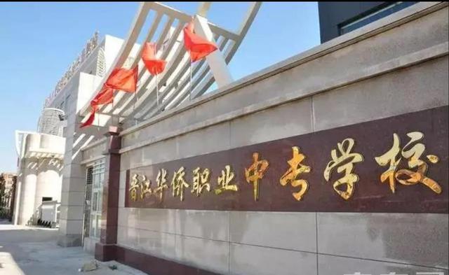 摸清门道：读中专、职高、技校这3类学校也可升学！