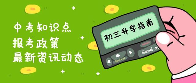 学习不好，要不要提前报名中专学校？很多重庆家长都不知道这件事！