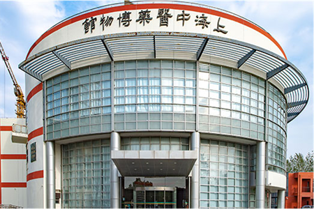 中医药类院校