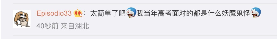 全国高考作文