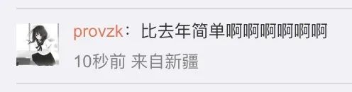全国高考作文