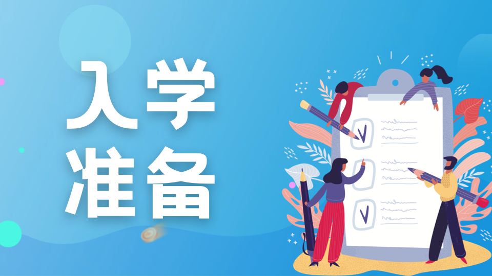 新加坡学习