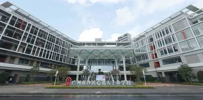 广州国际小学