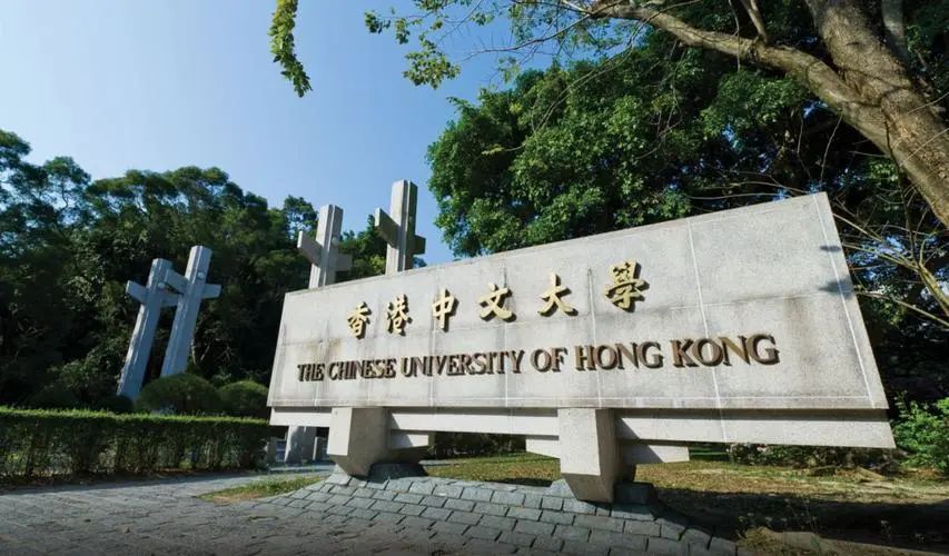 香港留学本科申请