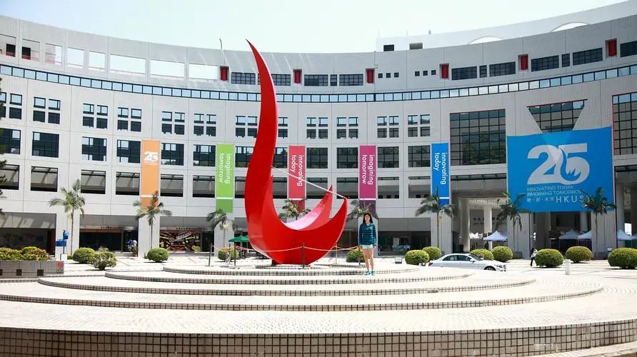 香港留学本科申请