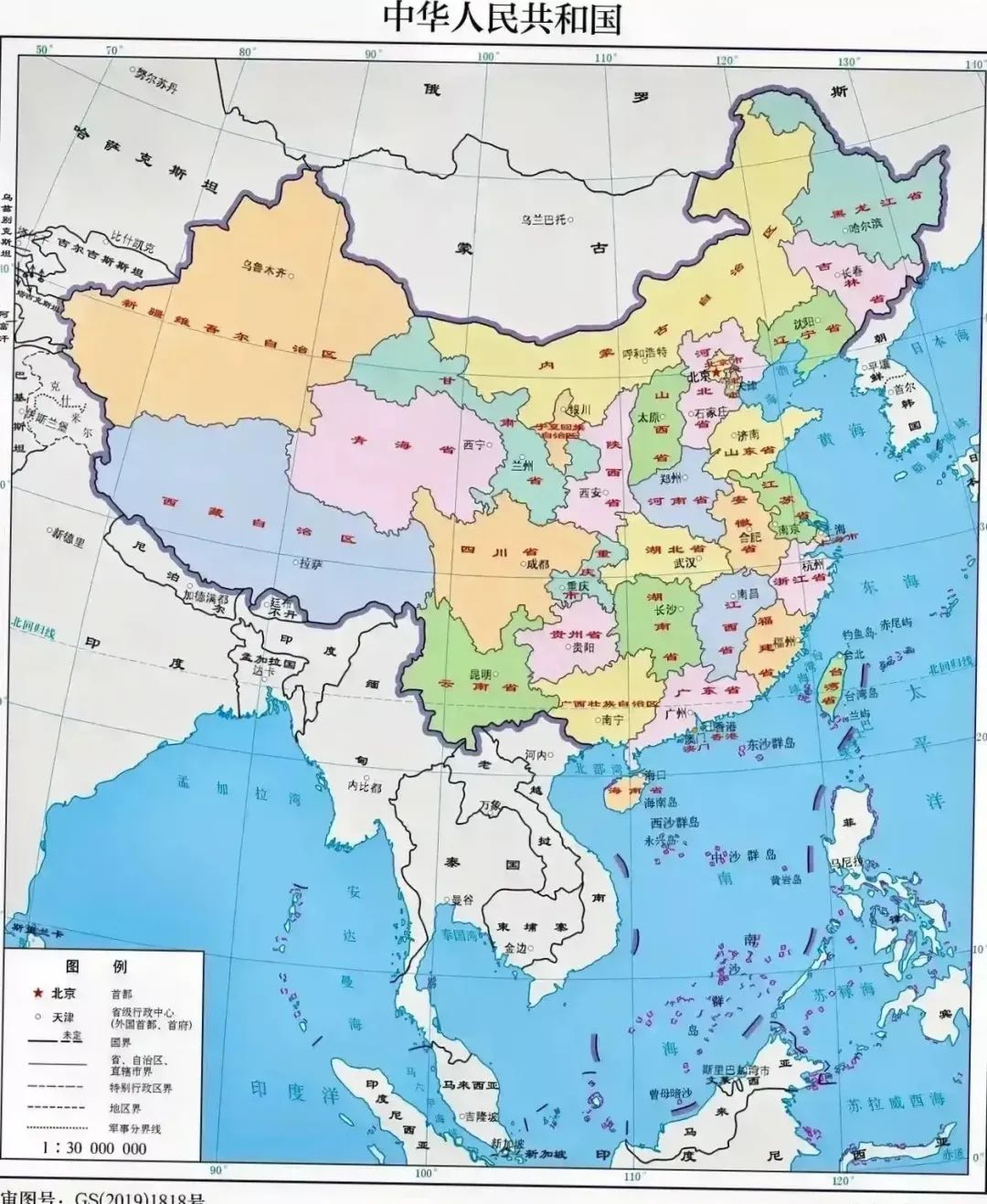 中国新版地图