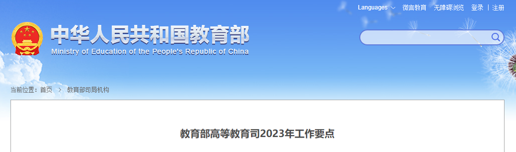 101计划