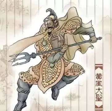 西游记人物