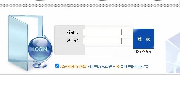北京中考网报