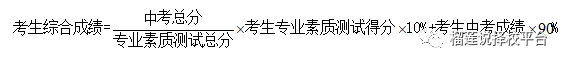 宁波国际学校