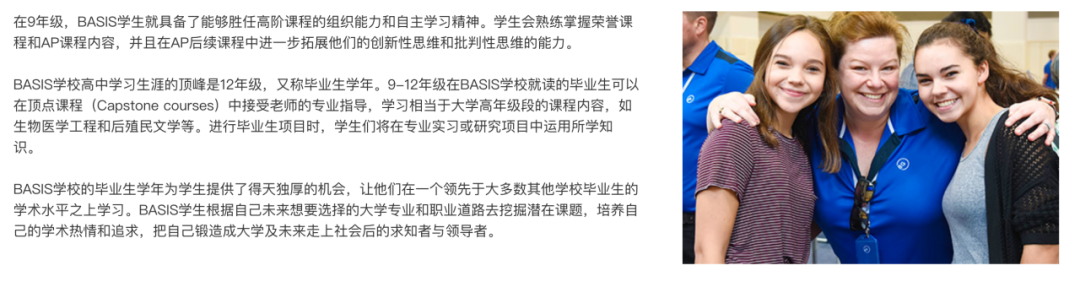广州贝赛思国际学校