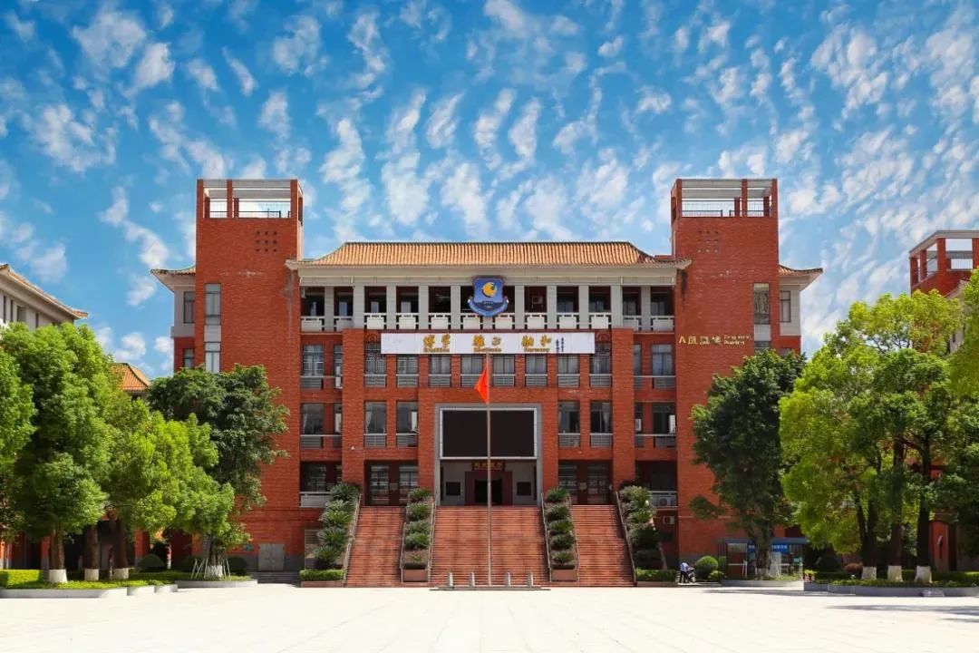 广州国际高中