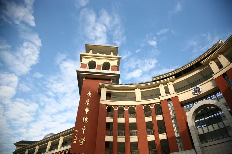 广州国际高中