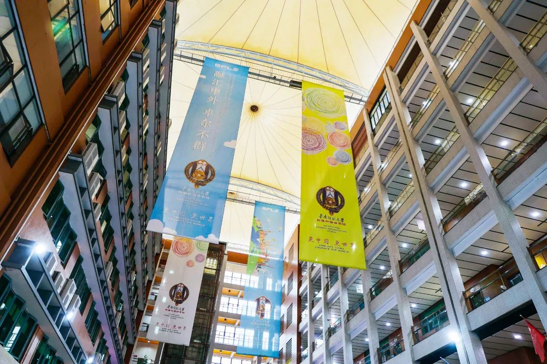双轨制国际学校