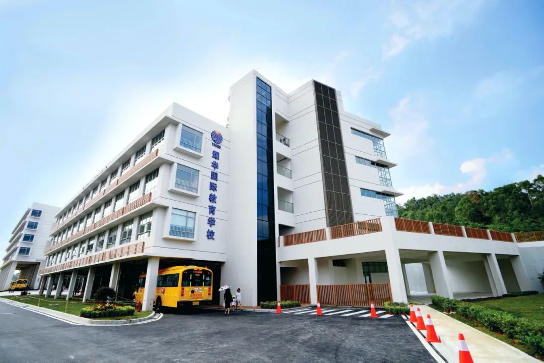 双轨制国际学校