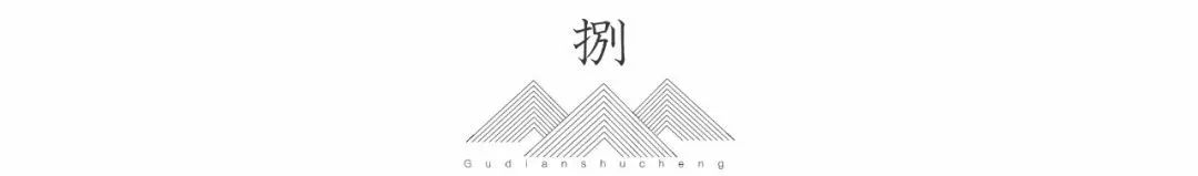 《史记》