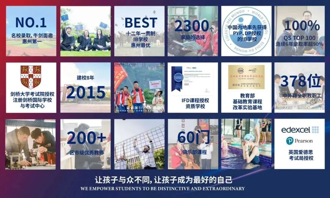 碧桂园十里银滩学校