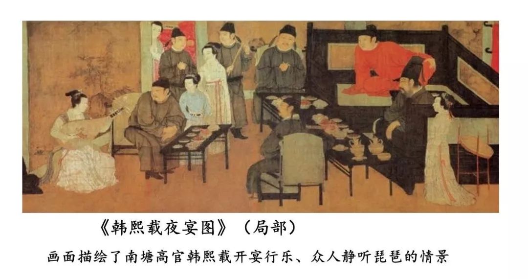 唐朝安史之乱