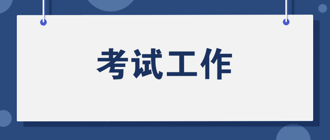 2024年北京市高级中等学校考试