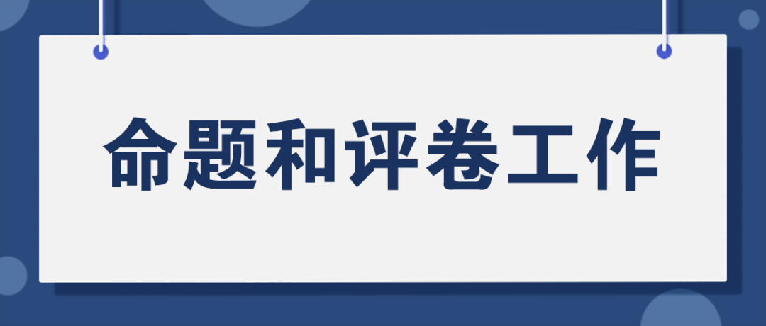 2024年北京市高级中等学校考试
